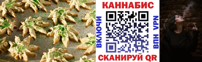 Купить закладки  Кинель  Canna-Cookies конопля 