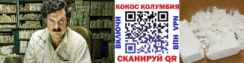 Купить закладки  Кинель  Cocaine Fish Scale 