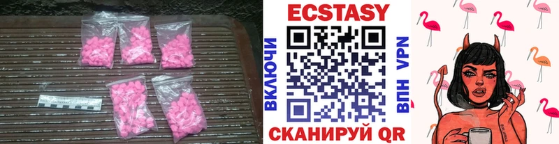 Купить  Кинель  Ecstasy Дубай 