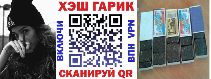 ГАШИШ индика сатива  Купить  Кинель 