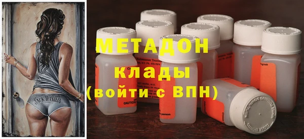 хмурый Заволжск