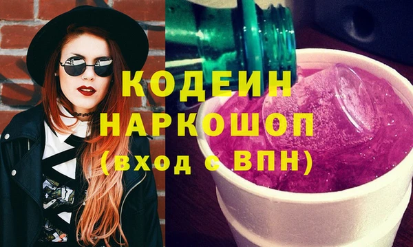 кокаин перу Заводоуковск