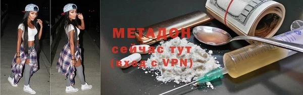 кокаин перу Заводоуковск