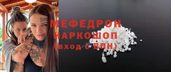 кокаин перу Заводоуковск