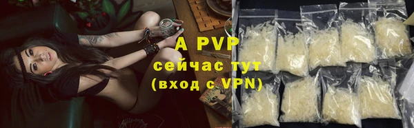 кокаин перу Заводоуковск
