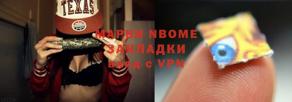 ПСИЛОЦИБИНОВЫЕ ГРИБЫ Заволжье