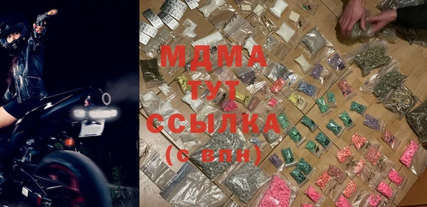 хмурый Заволжск