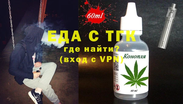 кокаин перу Заводоуковск