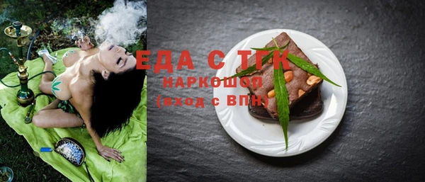 ПСИЛОЦИБИНОВЫЕ ГРИБЫ Заволжье