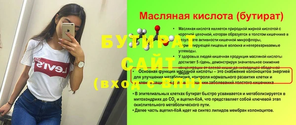 хмурый Заволжск