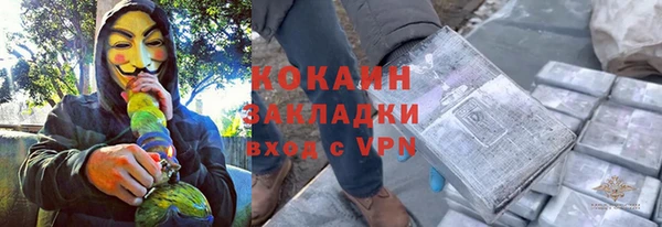 хмурый Заволжск