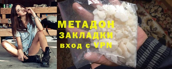кокаин перу Заводоуковск