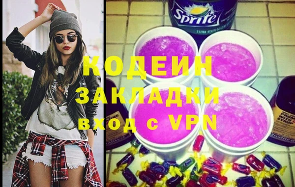 хмурый Заволжск