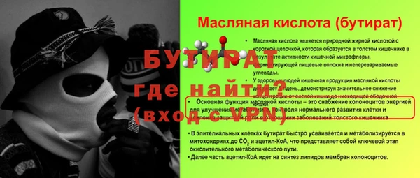 ПСИЛОЦИБИНОВЫЕ ГРИБЫ Заволжье