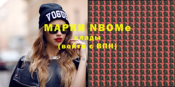 ПСИЛОЦИБИНОВЫЕ ГРИБЫ Заволжье
