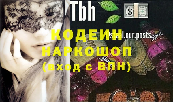 ПСИЛОЦИБИНОВЫЕ ГРИБЫ Заволжье