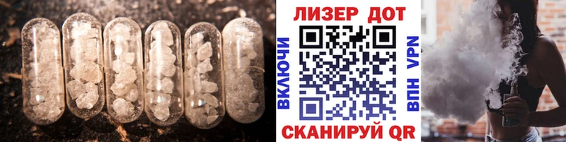 Купить  Кинель  ЛСД экстази кислота 