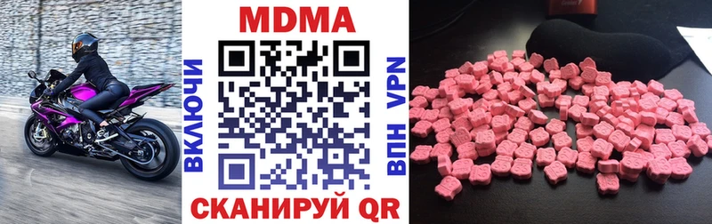 Купить  Кинель  MDMA crystal 