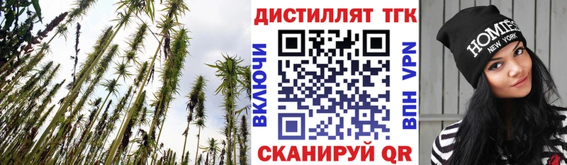 ТГК жижа  Купить  Кинель 